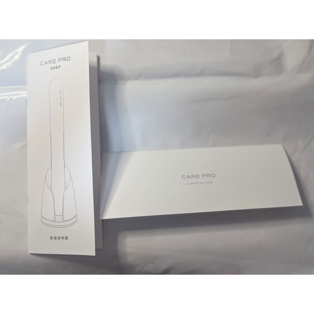 ✨新品未使用 CARE PRO DEEP ケアプロディープ 超音波アイロンの通販