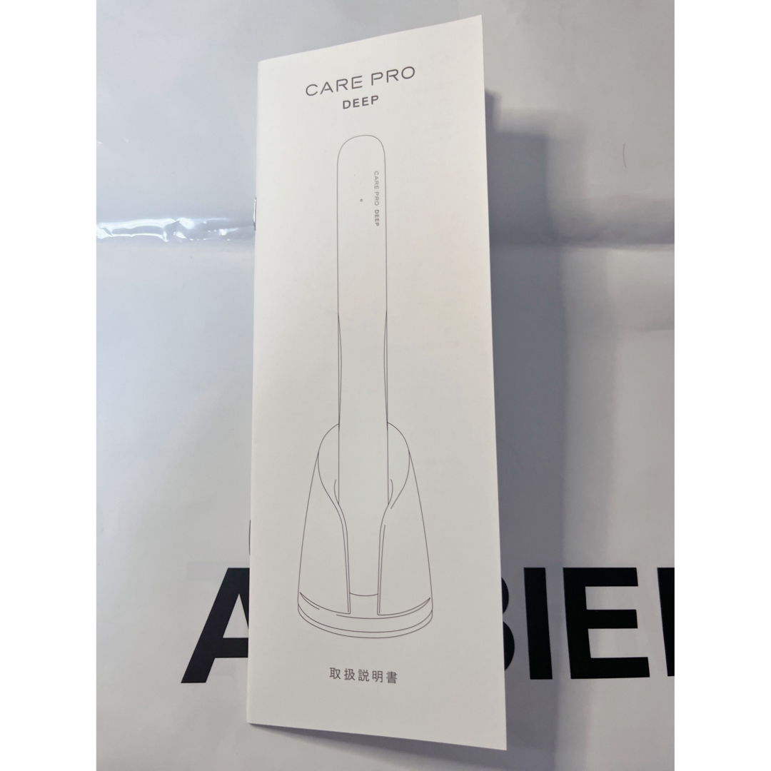 ✨新品未使用　CARE PRO DEEP　ケアプロディープ 超音波アイロン