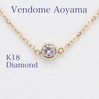 ヴァンドーム青山(Vendome Aoyama) ブレスレット/バングルの通販 200点