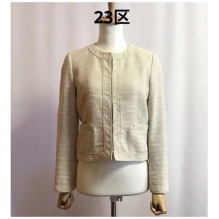 23区 ツイードジャケットの通販 100点以上 | 23区を買うならラクマ