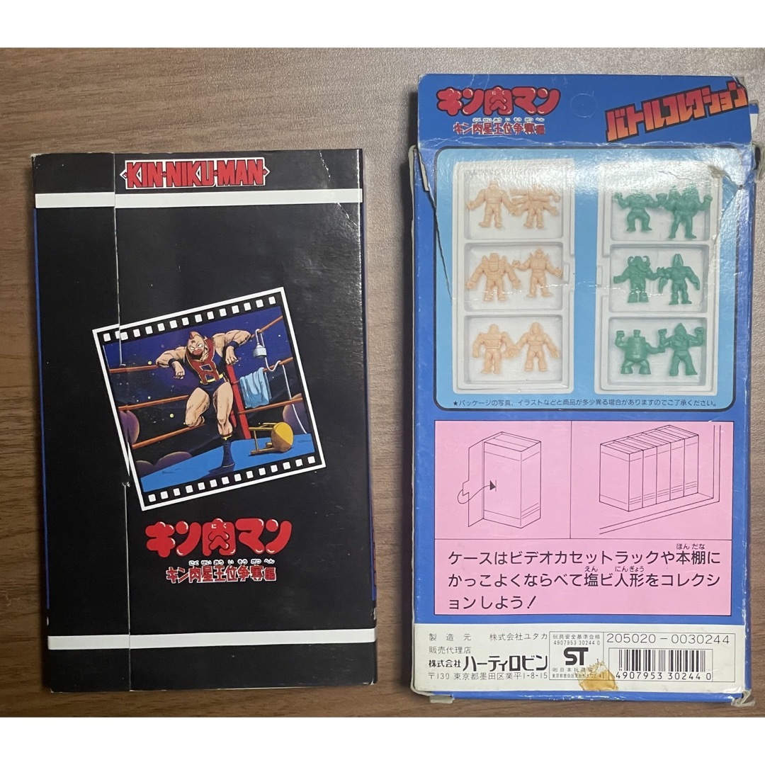 キン肉マン キン肉星王位争奪編 バトルコレクション サタンクロスE 未