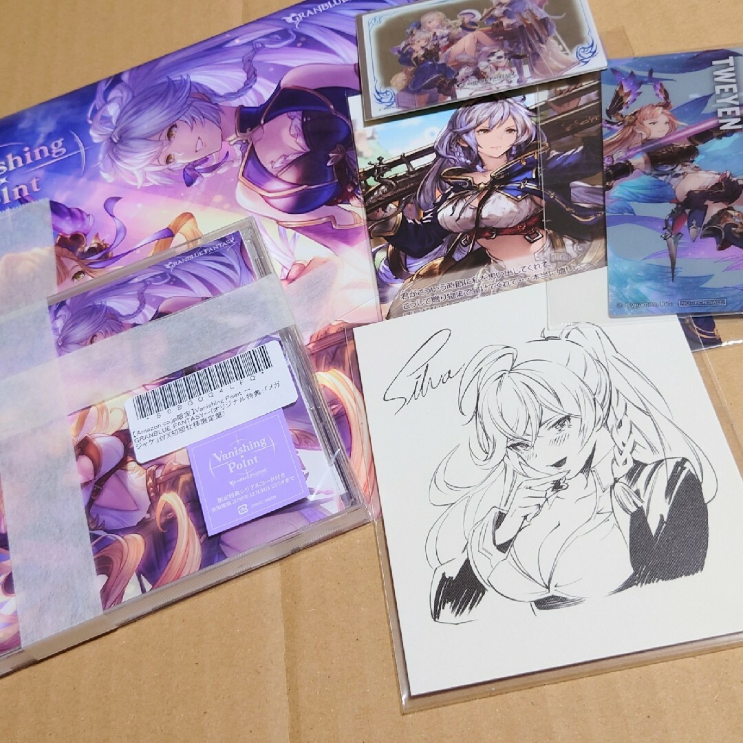 グラブル シルヴァ ソーン バレンタイン お返し CD デカジャケ 特典 カード