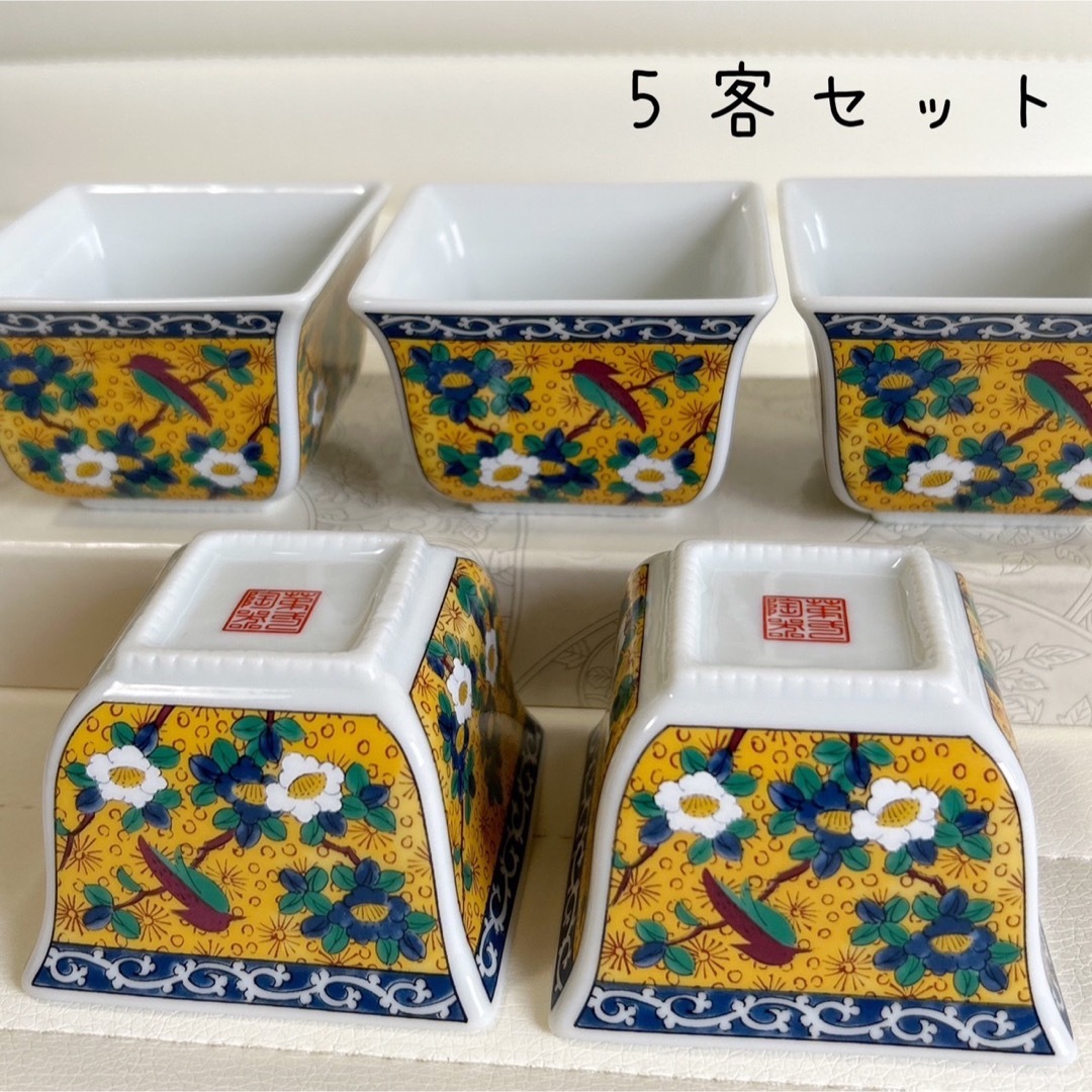 九谷焼　第一陶器　花鳥図 角小鉢　5枚セット　和食器　絵皿　黄地色絵 角皿
