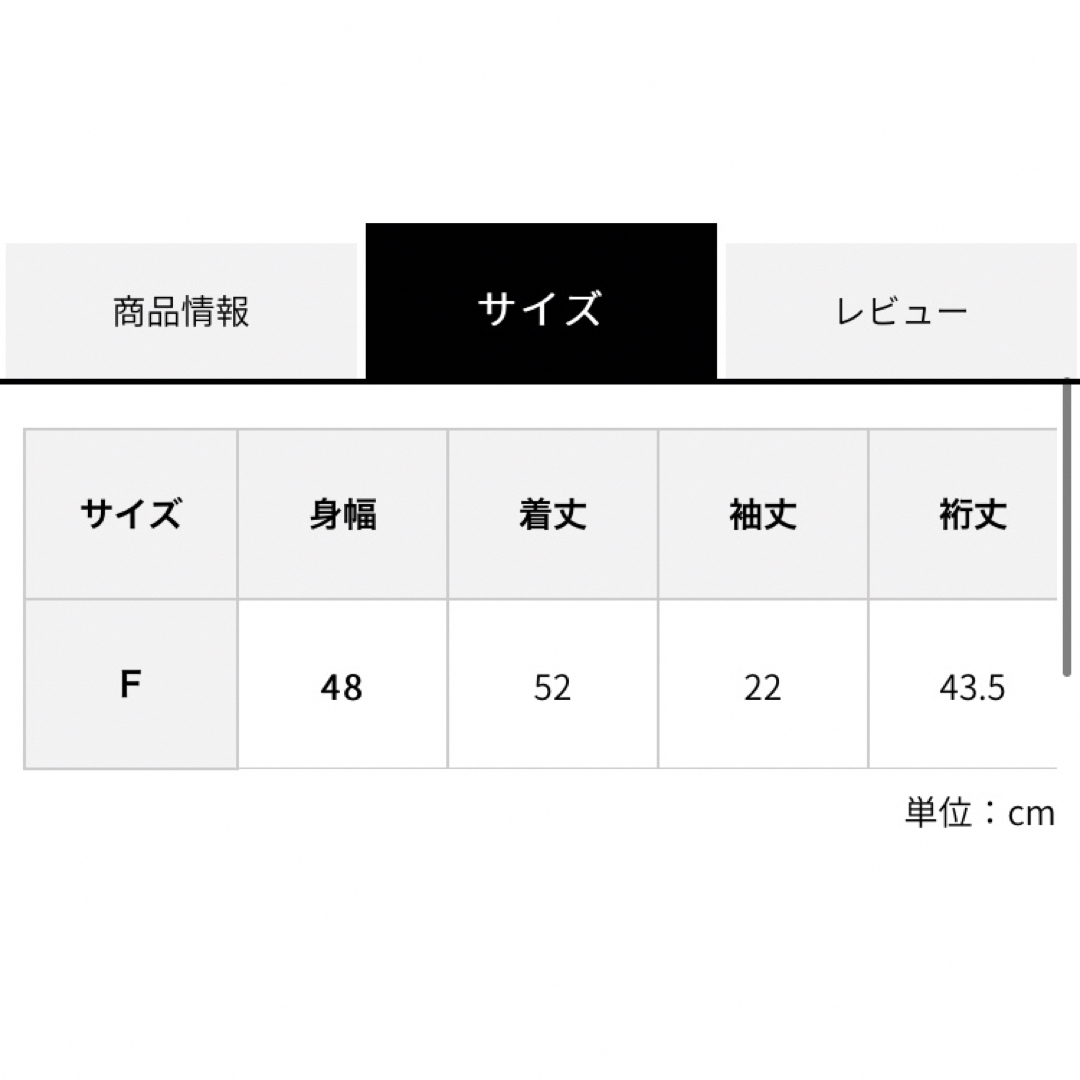 earth music & ecology(アースミュージックアンドエコロジー)のニットトップス レディースのトップス(カットソー(半袖/袖なし))の商品写真