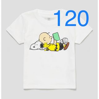グラニフ(Design Tshirts Store graniph)のグラニフ　リーディング　スヌーピー  ピーナッツ　キッズTシャツ　120(キャラクターグッズ)