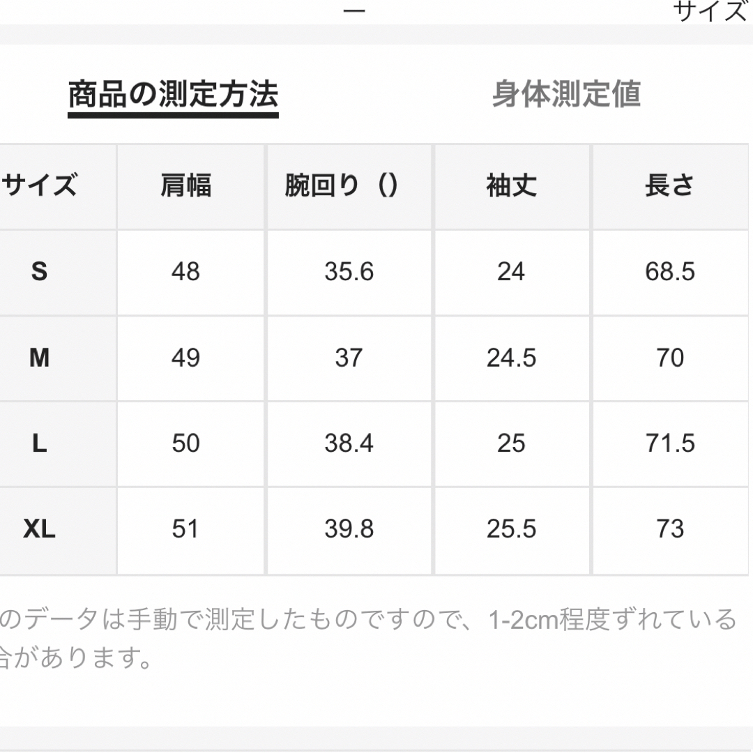 シアー　レース　トップス レディースのトップス(シャツ/ブラウス(半袖/袖なし))の商品写真