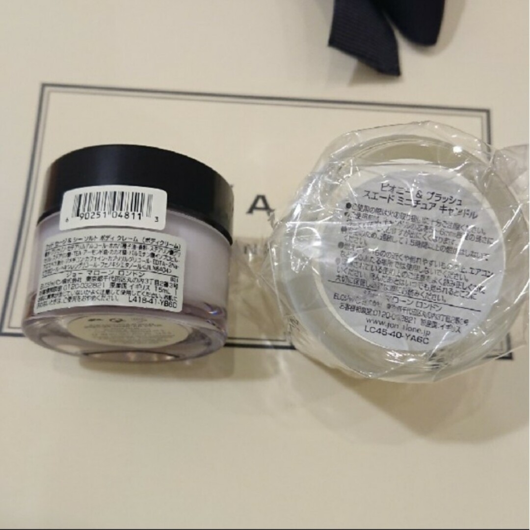 Jo Malone - Jo Malone 新品未開封 ピオニーキャンドル・ウッドセージ