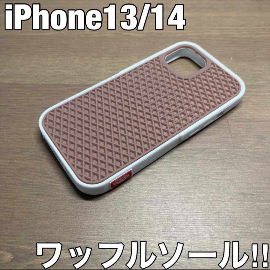 iPhone(アイフォーン)の【新入荷】iPhone13/14ケース vans バンズ　 スマホ/家電/カメラのスマホアクセサリー(iPhoneケース)の商品写真