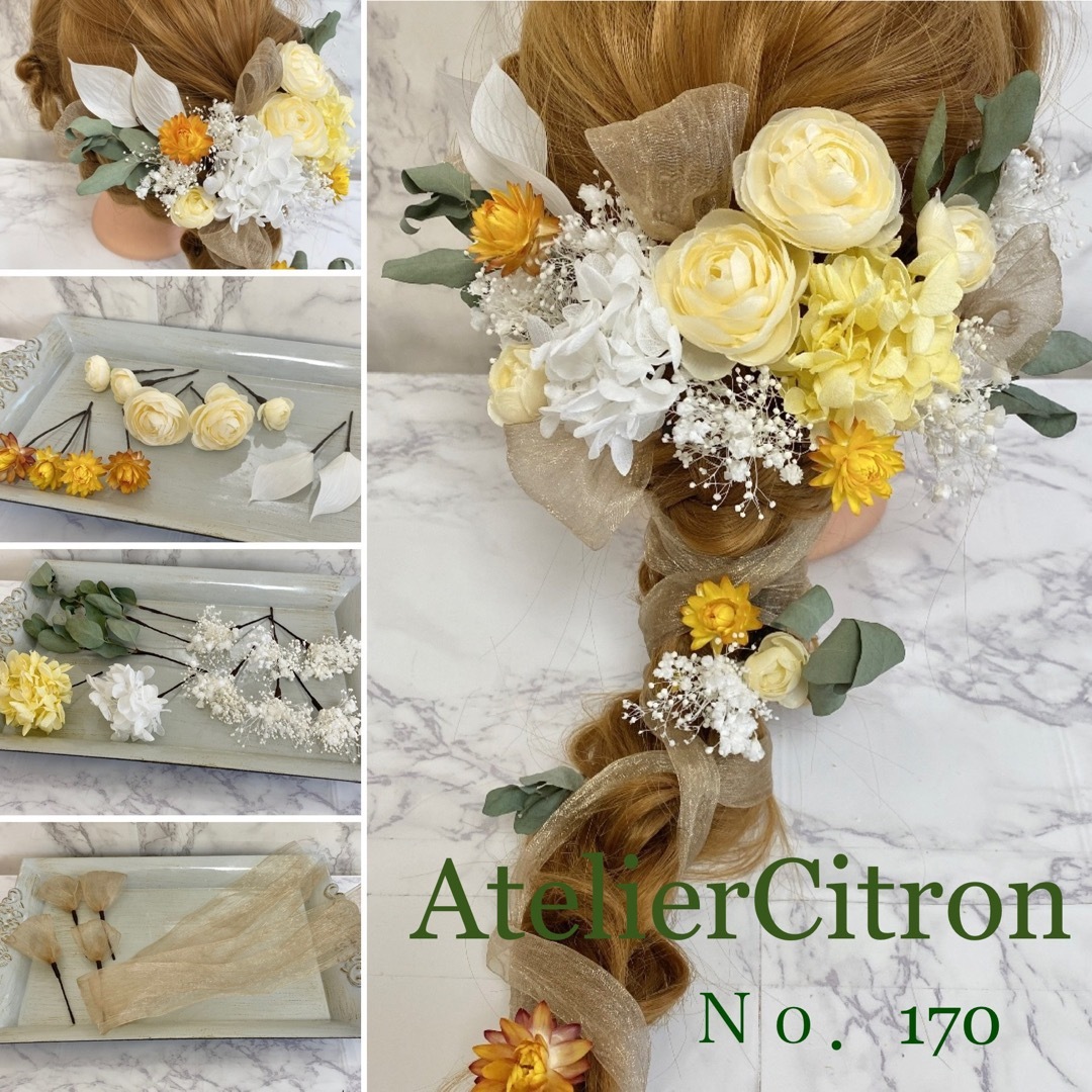 髪飾り 結婚式 成人式 卒業式 黄色 ラナンキュラス リボン ハンドメイドのアクセサリー(ヘアアクセサリー)の商品写真