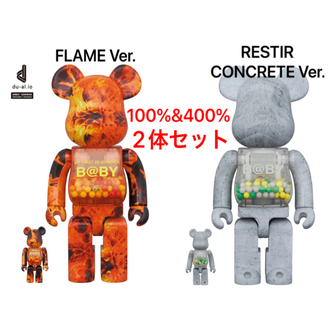 MY FIRST BE@RBRICK B@BY FLAME & CONCRETE