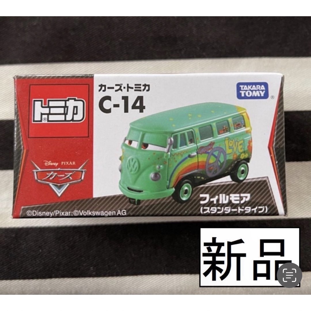 トミカ　カーズ　C-14 フィルモア　スタンダード　2台セット