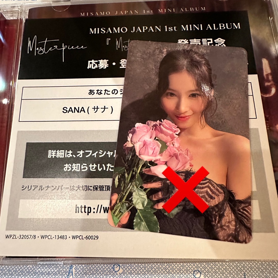 TWICE MISAMO ミサモ サナ ハイタッチ トレカ - K-POP/アジア