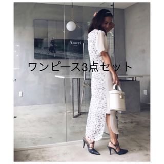 アメリヴィンテージ(Ameri VINTAGE)のAMERI   SEE THROUGH FISH TAIL DRESS タグ付き(ロングワンピース/マキシワンピース)