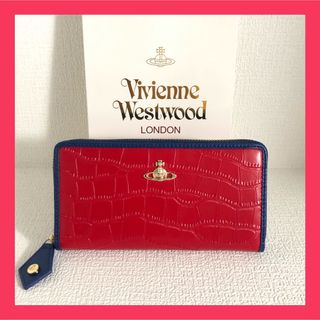 ヴィヴィアンウエストウッド(Vivienne Westwood)の🔸新品訳あり🔸ヴィヴィアンウエストウッド 長財布 ラウンドファスナー 赤 青(財布)