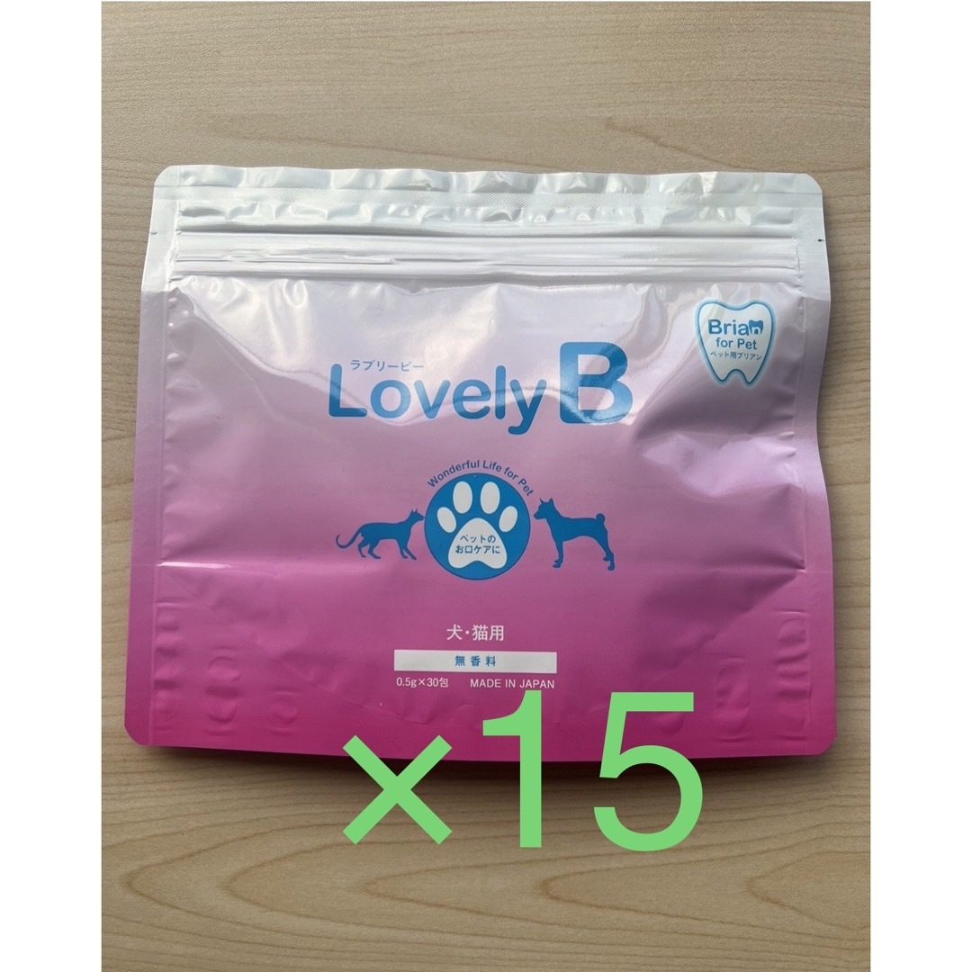 ラブリービー(犬・猫用) 30包×15袋