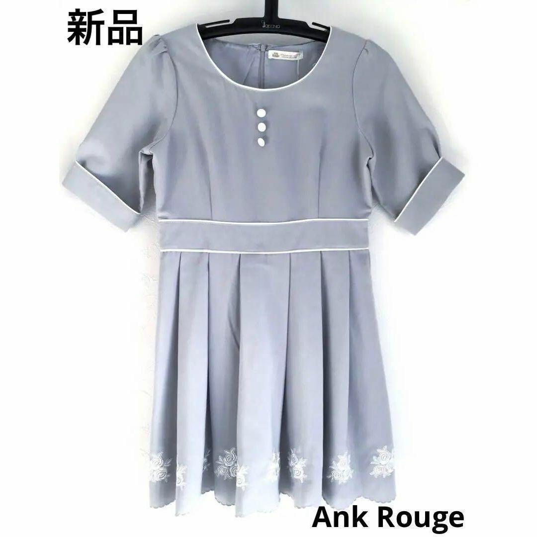 Ank Rouge(アンクルージュ)の【新品タグ付き】Ank Rouge アンクルージュ◆パフスリーブ　ワンピース レディースのワンピース(ひざ丈ワンピース)の商品写真