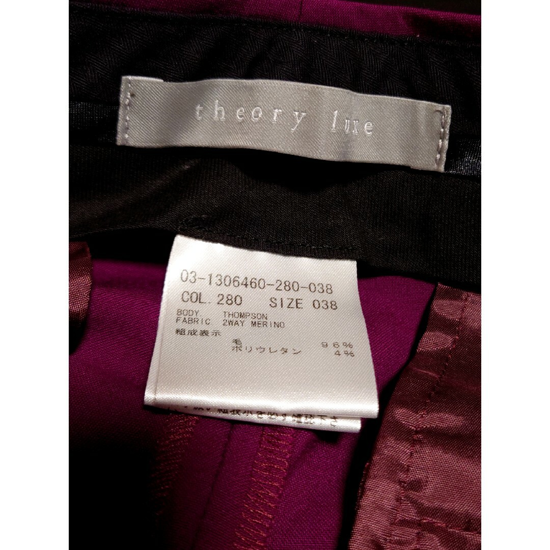 Theory luxe(セオリーリュクス)の【未使用品】2021aw theoryluxe　キレイ色美脚テーパードパンツ レディースのパンツ(カジュアルパンツ)の商品写真