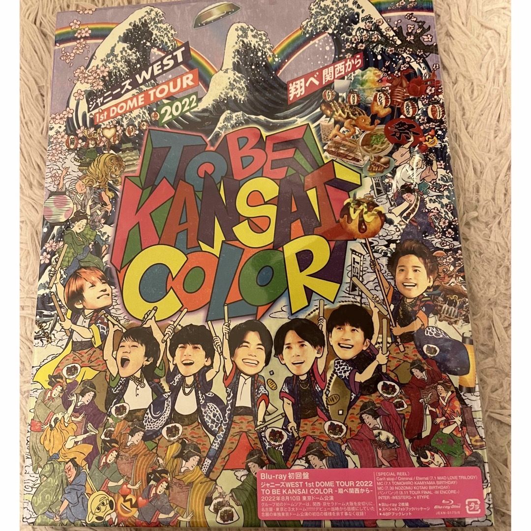 ジャニーズWEST TO BE KANSAI COLOR 初回盤Blu-ray - アイドル