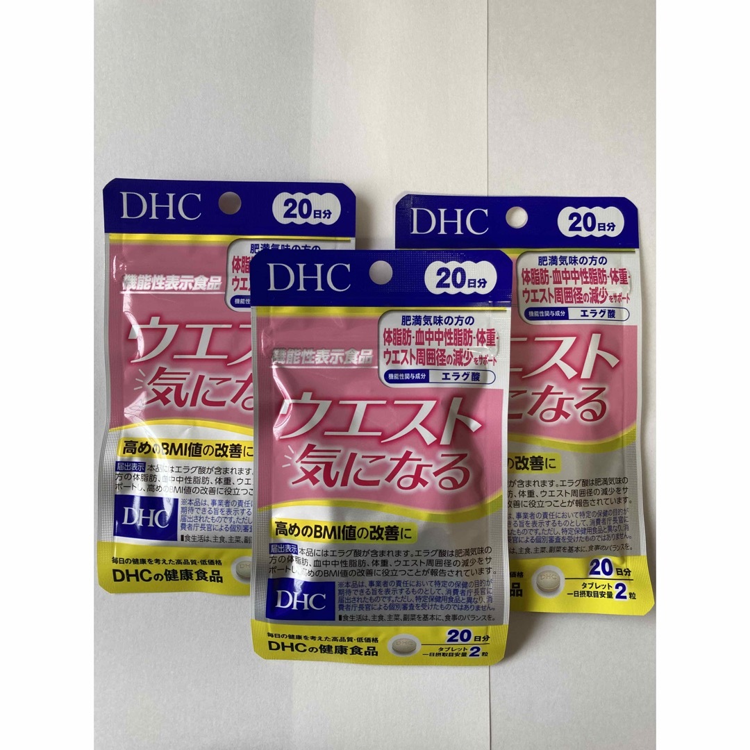 匿名配送】DHC ウエスト気になる 20日分×3袋の通販 by こすぎ DHC ウエスト気になる 30日分 匿名配送