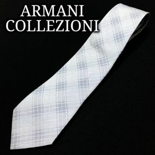 アルマーニ コレツィオーニ(ARMANI COLLEZIONI)のアルマーニ チェック スカイブルー ネクタイ ナロータイ A105-B09(ネクタイ)