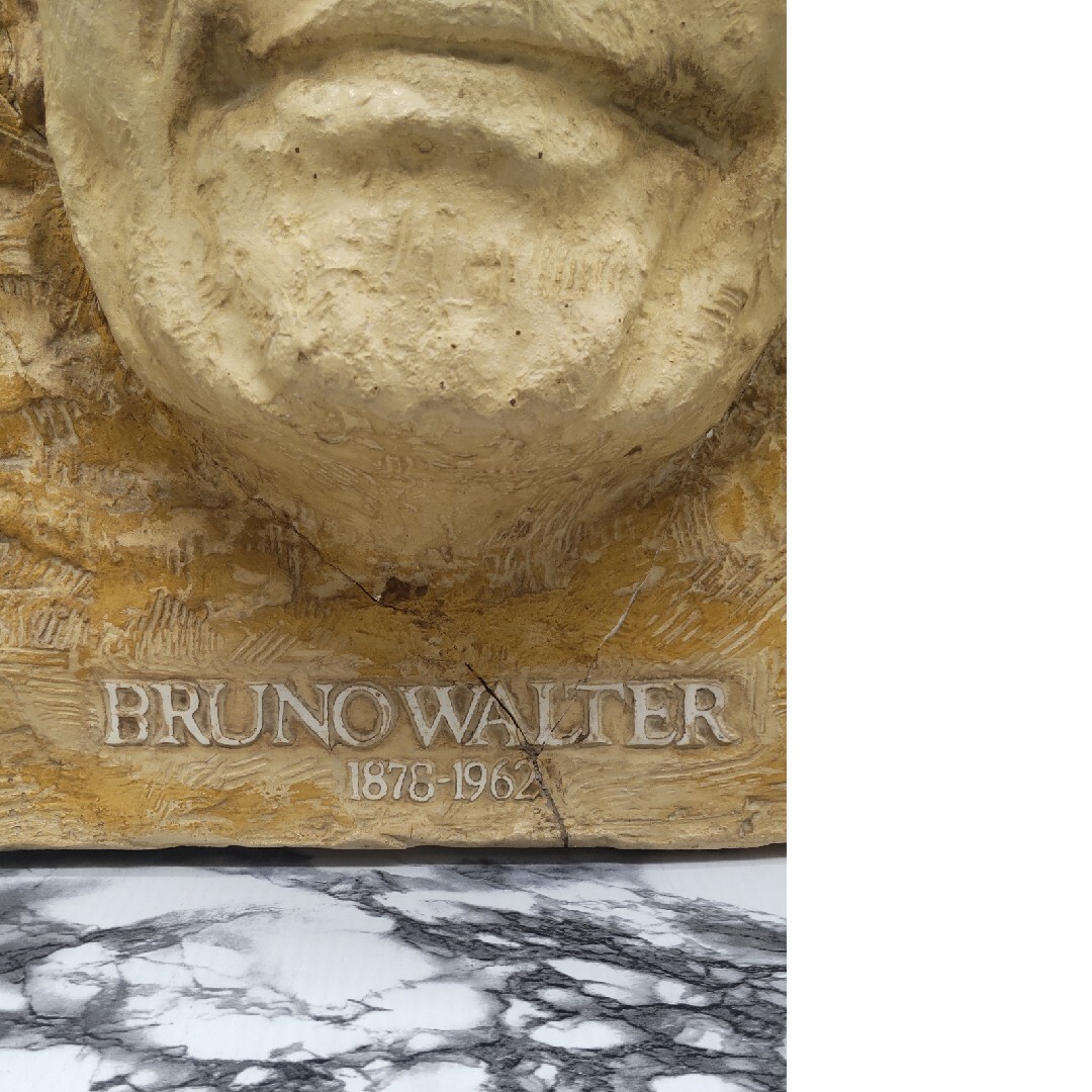 ブルーノ・ワルター 半面像 立体像 壁飾り 壁掛け  レトロ 1