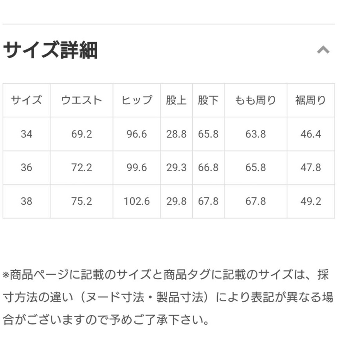 今季人気新品 Whim GazetteラインカーブDENIM ブラック34 今季人気新品 Whim GazetteラインカーブDENIM ブラック34