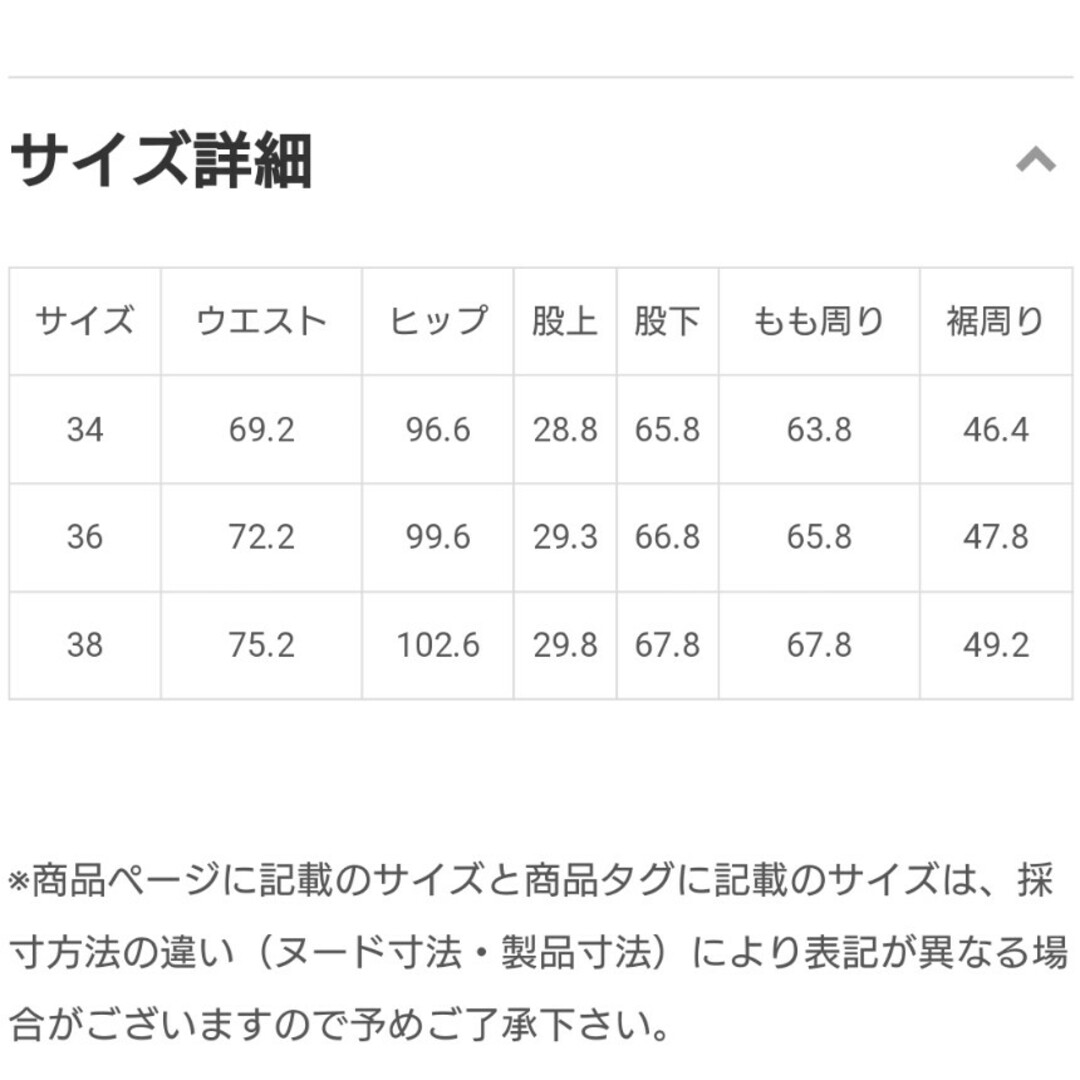 Whim Gazette(ウィムガゼット)の今季人気新品　Whim GazetteラインカーブDENIM　ブラック34 レディースのパンツ(デニム/ジーンズ)の商品写真