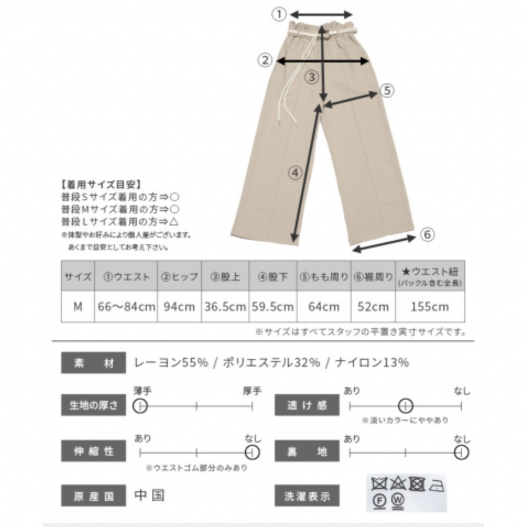 reca(レカ)のreca  リネンタッチベルト付きリラックスパンツ レディースのパンツ(カジュアルパンツ)の商品写真