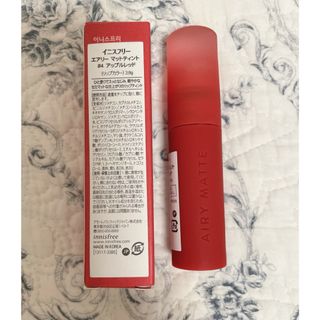 イニスフリー(Innisfree)の未使用美品イニスフリーエアリーマットティント(口紅)