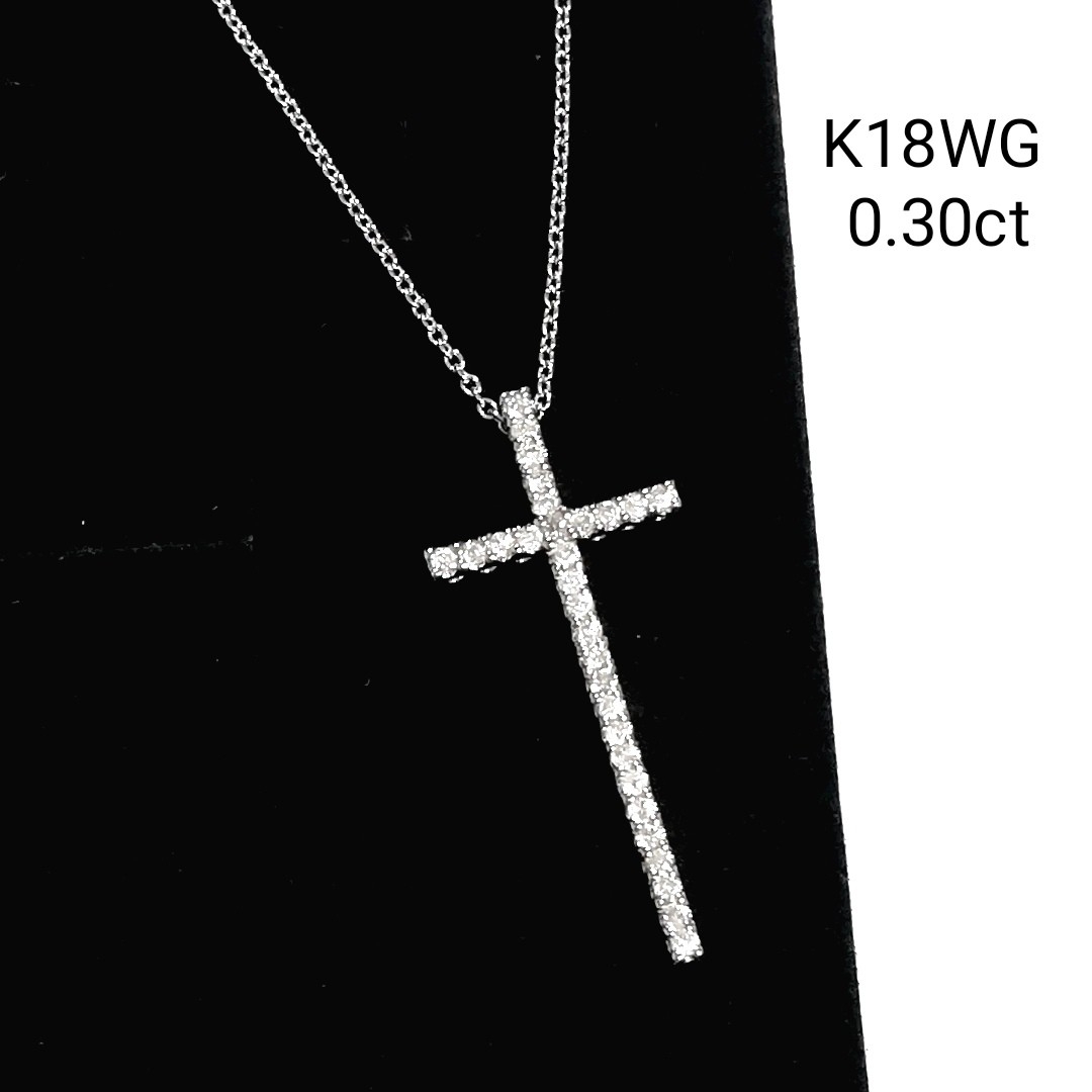 美品)K18WG◇クロスダイヤモンドネックレス 0.30ct-