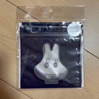 ミッフィー(miffy)のミッフィー☆ジッパーバッグ(その他)