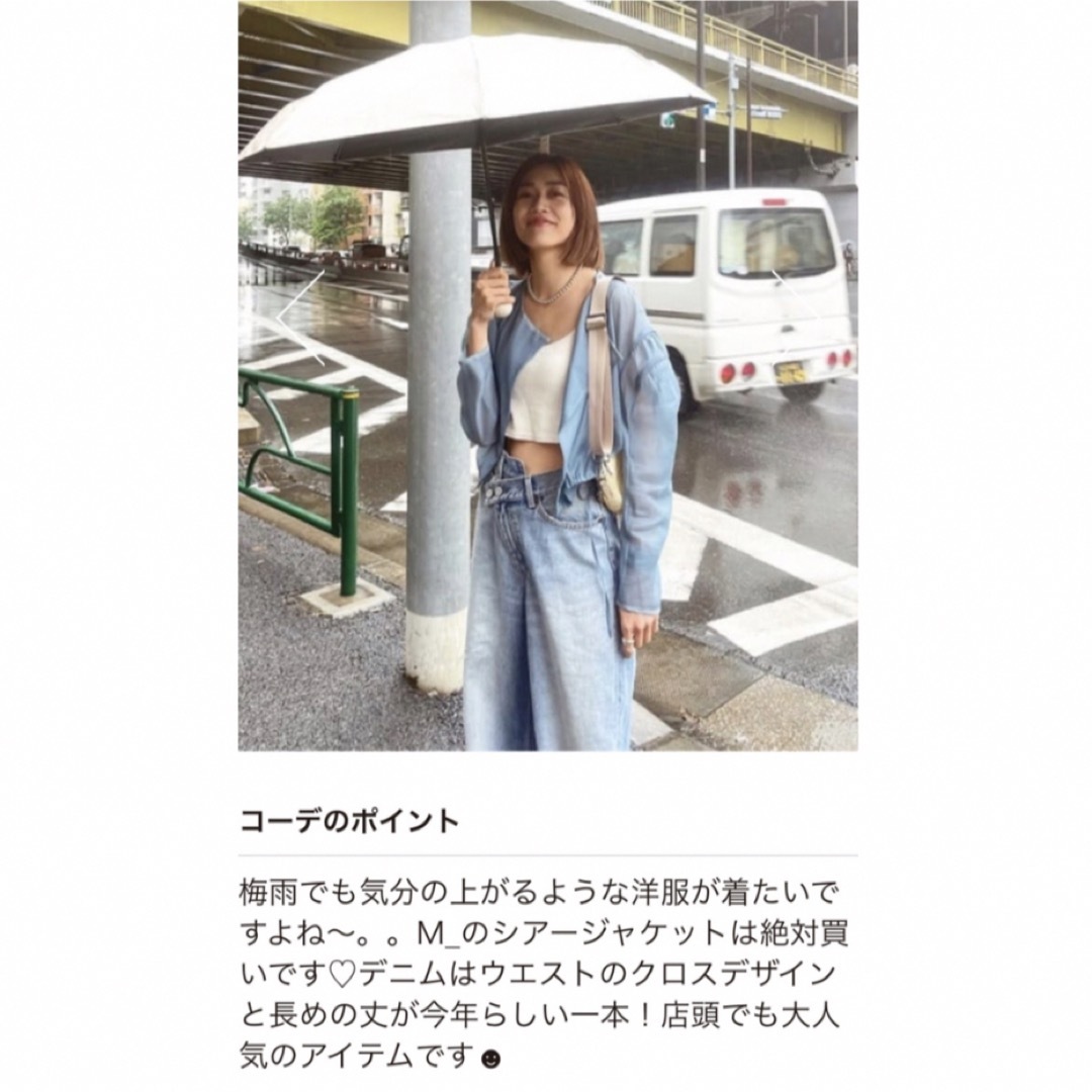 moussy(マウジー)のMOUSSY CROSS WAIST WIDE STRAIGHT レディースのパンツ(デニム/ジーンズ)の商品写真