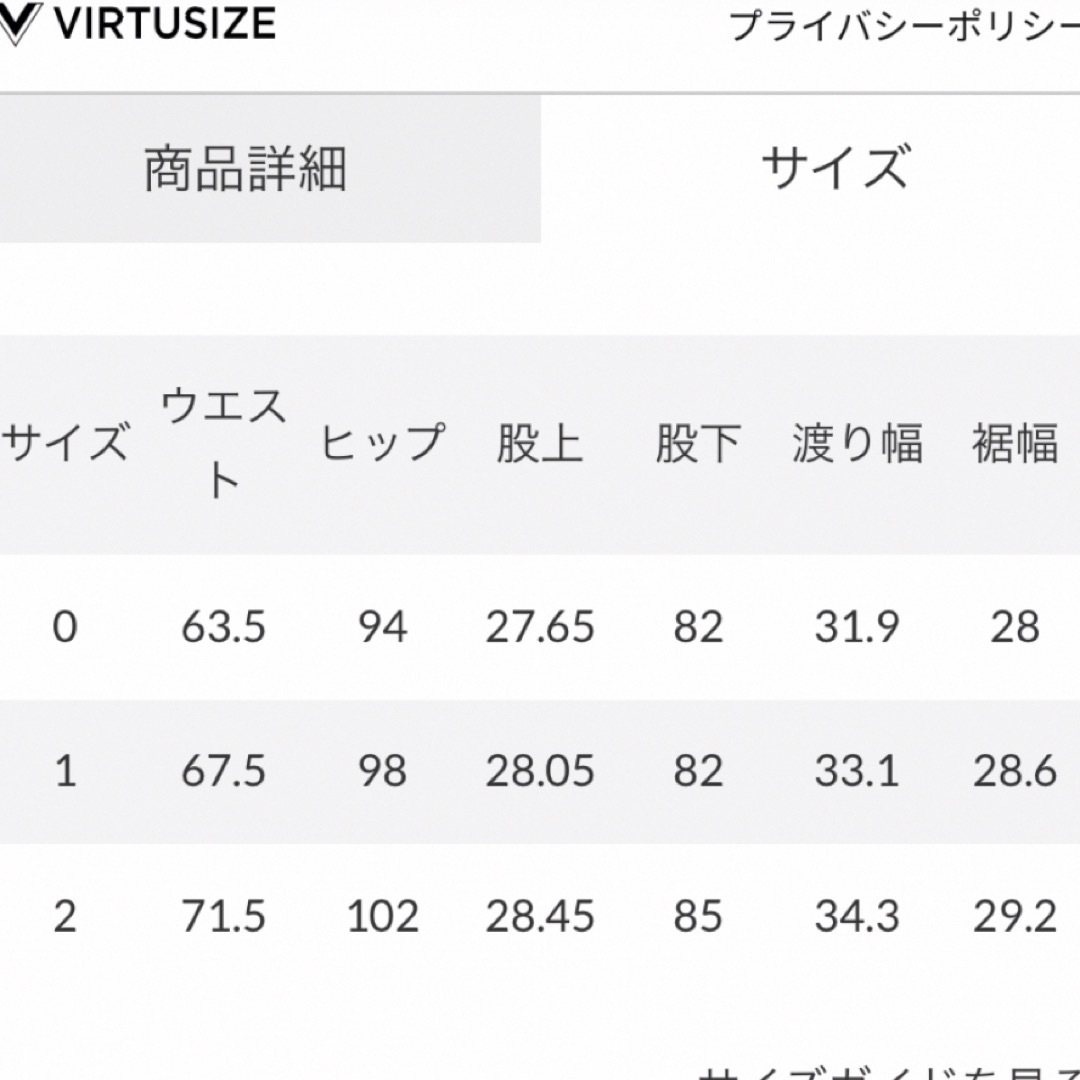 moussy(マウジー)のMOUSSY CROSS WAIST WIDE STRAIGHT レディースのパンツ(デニム/ジーンズ)の商品写真