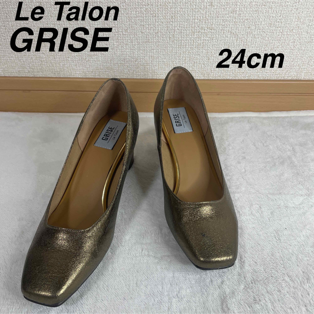 Le Talon(ルタロン)のLe Talon GRISE ルタロングリーズ　ゴールド　パンプス　24cm レディースの靴/シューズ(ハイヒール/パンプス)の商品写真