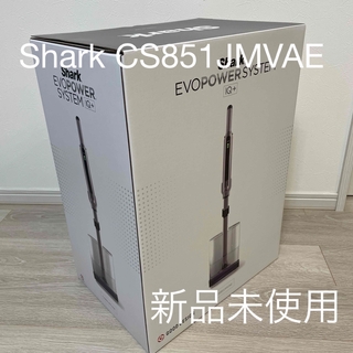 Shark CS851JMVAE コードレスクリーナー 自動ゴミ収集ドック(掃除機)