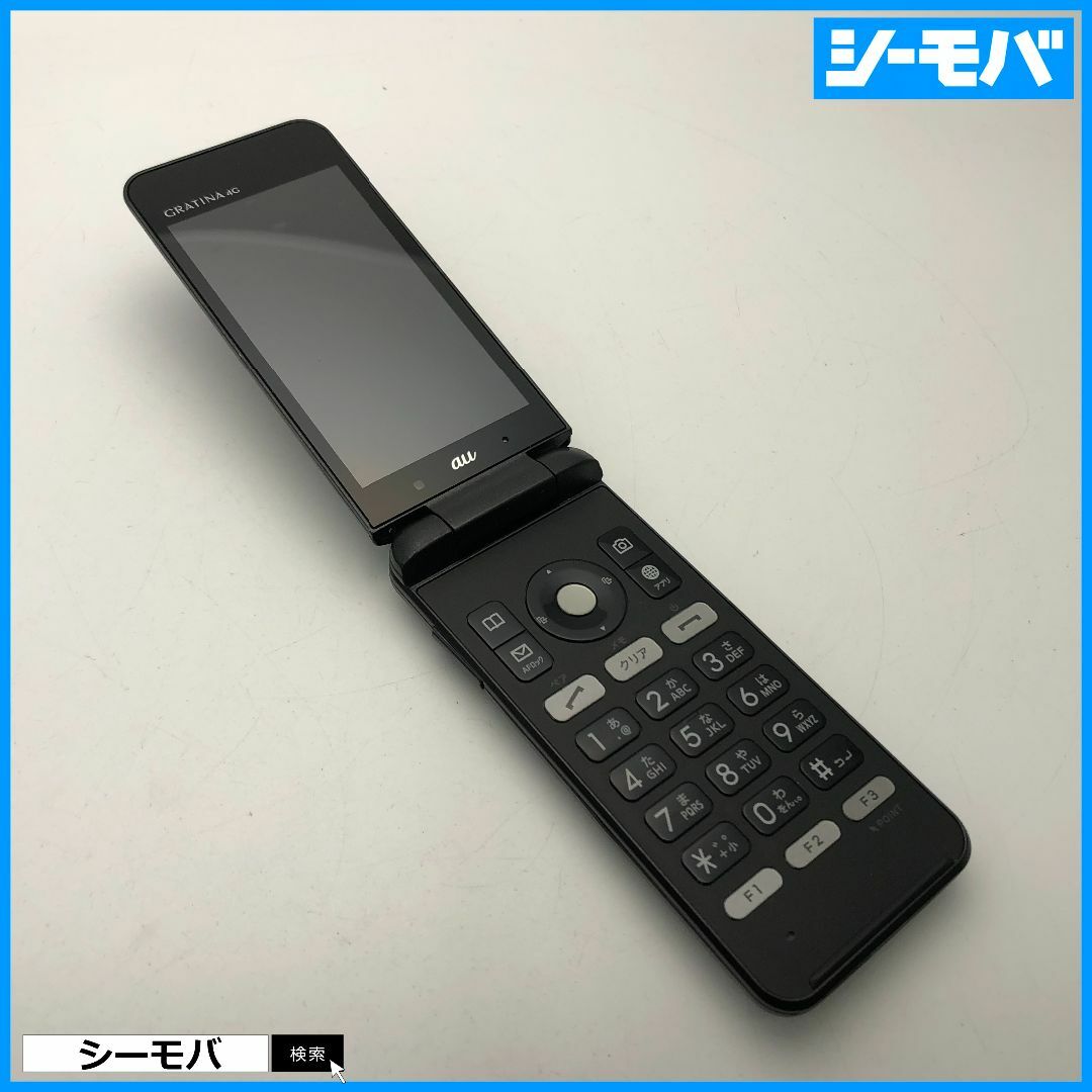 京セラ(キョウセラ)の948 GRATINA 4G KYF31 中古 auガラケー スマホ/家電/カメラのスマートフォン/携帯電話(携帯電話本体)の商品写真