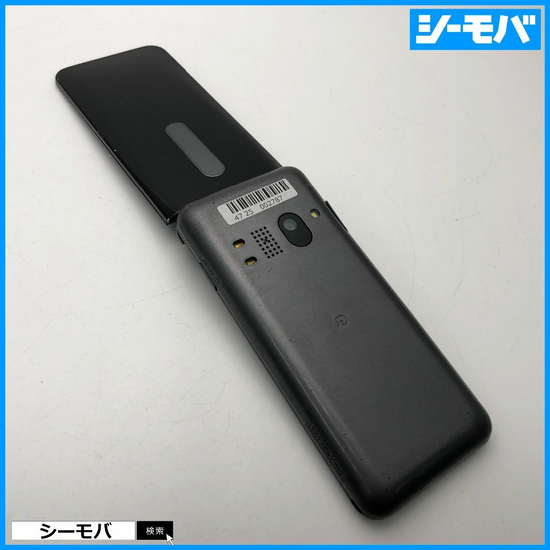 京セラ(キョウセラ)の948 GRATINA 4G KYF31 中古 auガラケー スマホ/家電/カメラのスマートフォン/携帯電話(携帯電話本体)の商品写真