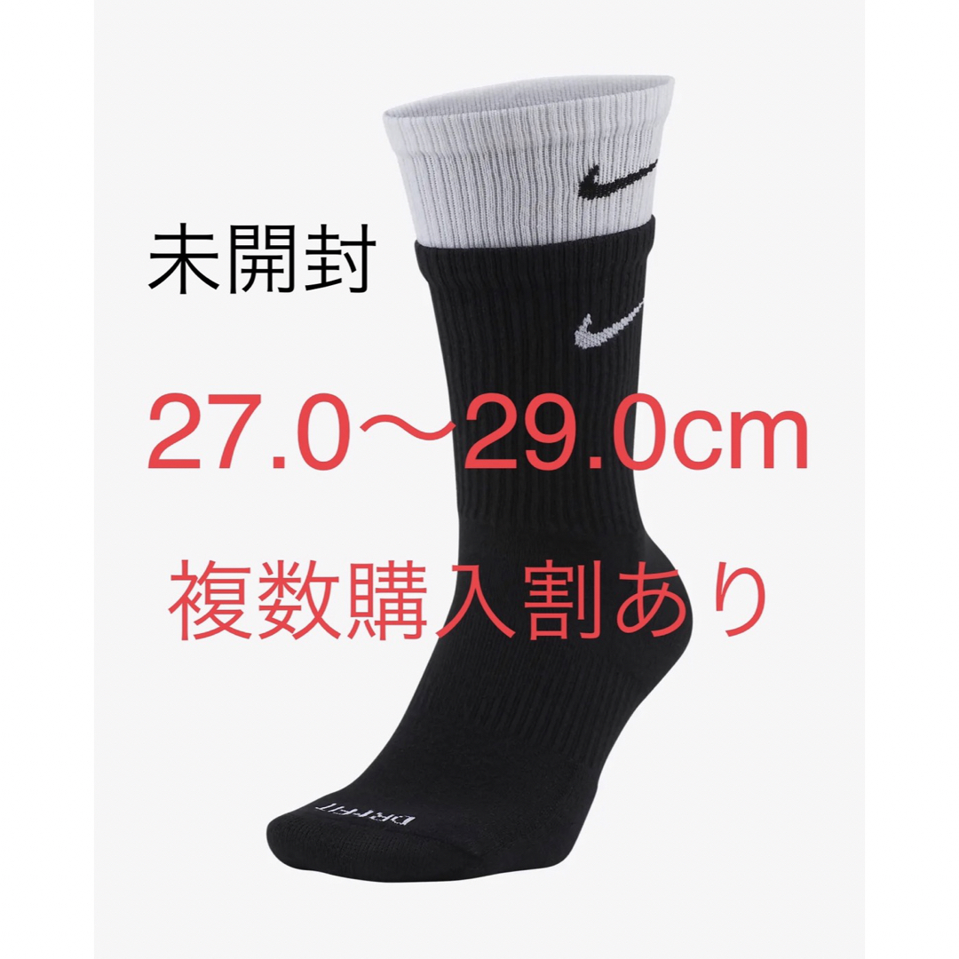 NIKE(ナイキ)のナイキ エブリデイ ソックス sacai サカイ 27.0〜29.0cm メンズのレッグウェア(ソックス)の商品写真