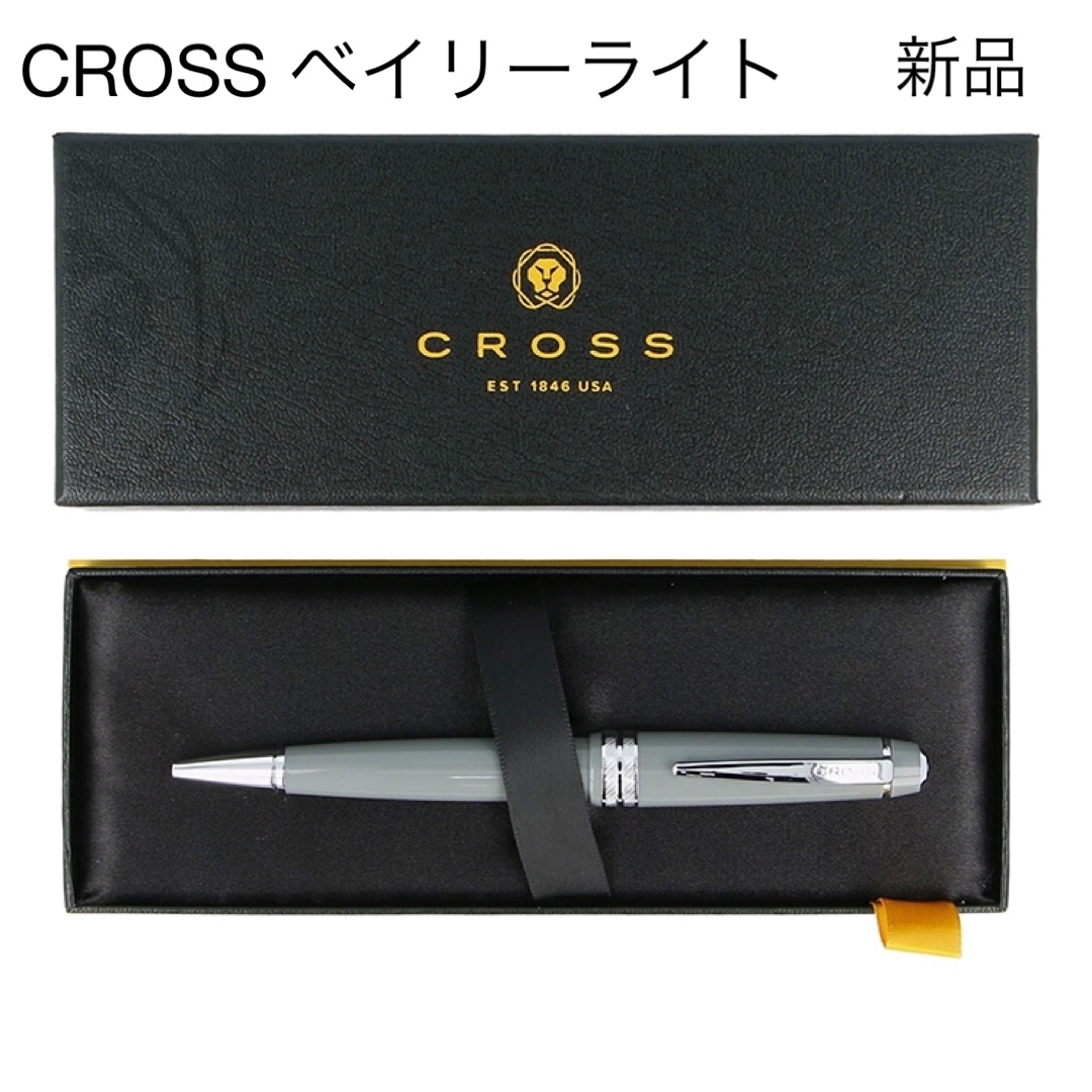 CROSS(クロス)の【新品未使用】CROSS ベイリーライト　グレー インテリア/住まい/日用品の文房具(ペン/マーカー)の商品写真