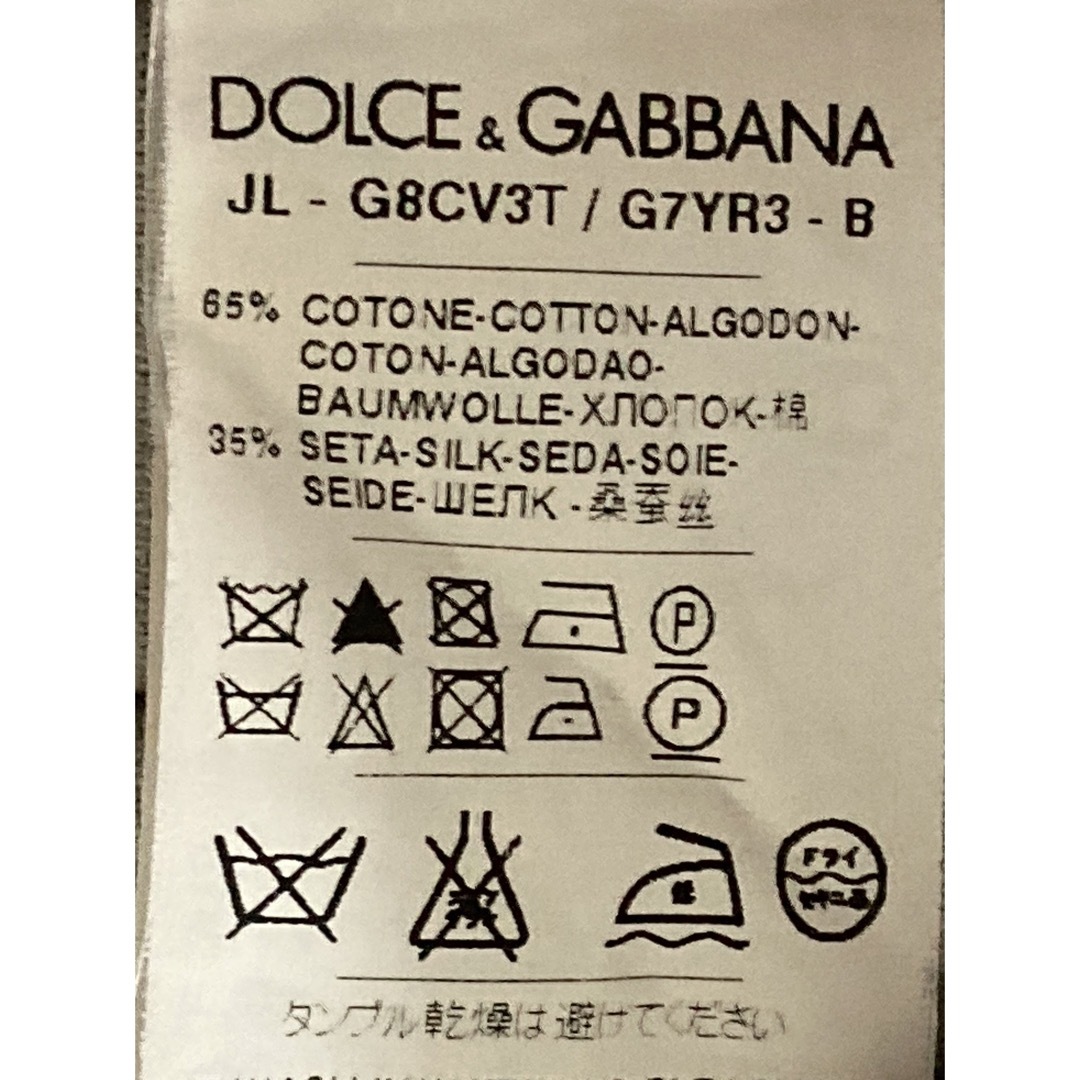 DOLCE&GABBANA(ドルチェアンドガッバーナ)のDOLCE&GABBANA シチリア 風景画 デザイン 半袖 ポロシャツ メンズのトップス(Tシャツ/カットソー(半袖/袖なし))の商品写真