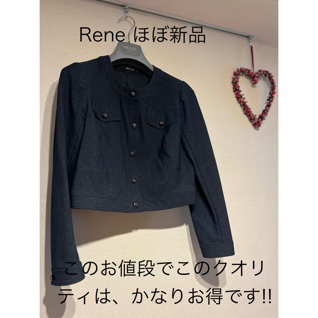 【Rene美品ジャケット】最終ご提示額!