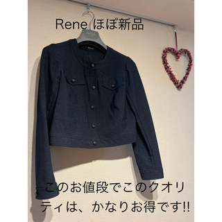René - ✨新品✨Rene サマーニットジャケット 36 お値下げ☆の通販 by