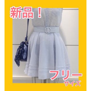 リリーブラウン(Lily Brown)の新品❗️即日発送❗️ストライプフレアスカート LilyBrown リリーブラウン(ひざ丈スカート)