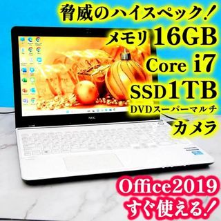 NEC - 高スペック!メモリ16GB✨SSD✨Core i7のノートパソコン✨Office