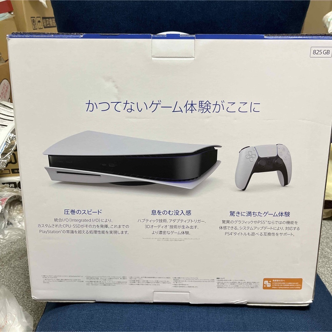 PlayStation(プレイステーション)のPlayStation 5 (CFI-1200A01) エンタメ/ホビーのゲームソフト/ゲーム機本体(家庭用ゲーム機本体)の商品写真