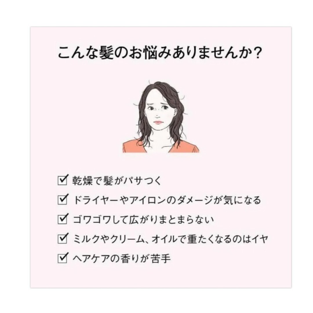 ORBIS(オルビス)のオルビス ORBIS エッセンスインヘアミルク ヘアトリートメント 詰替え用 1 コスメ/美容のヘアケア/スタイリング(オイル/美容液)の商品写真