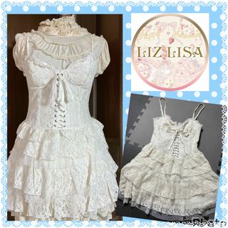 リズリサ(LIZ LISA)のリズリサ★美品★編み上げリボン★総レース★真っ白★ゴスロリ★ワンピース(ミニワンピース)