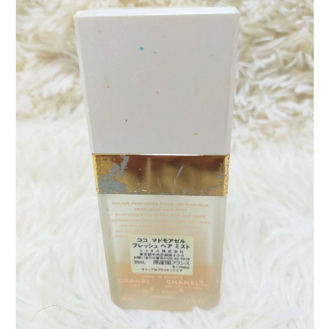 シャネル ココマドモアゼル フレッシュヘアミスト CHANEL 香水 パルファム