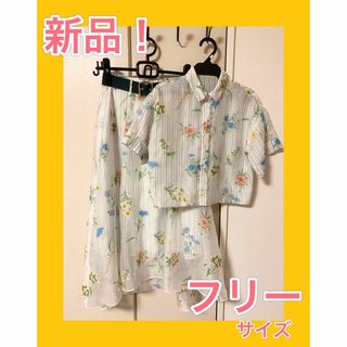 ファーファー セットアップ/コーデ(レディース)の通販 42点 | fur fur