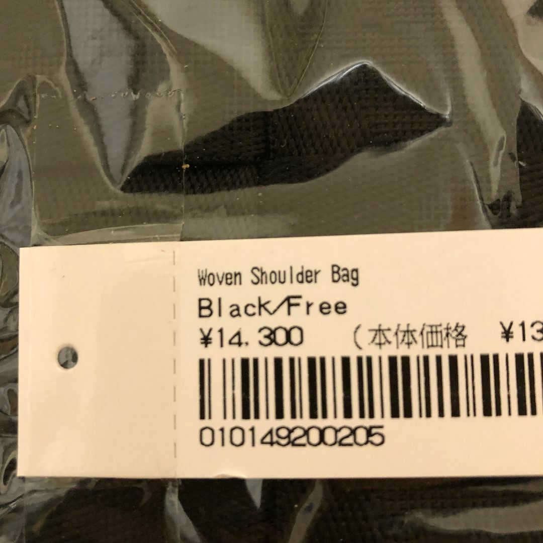 Supreme Woven Shoulder Bag 1